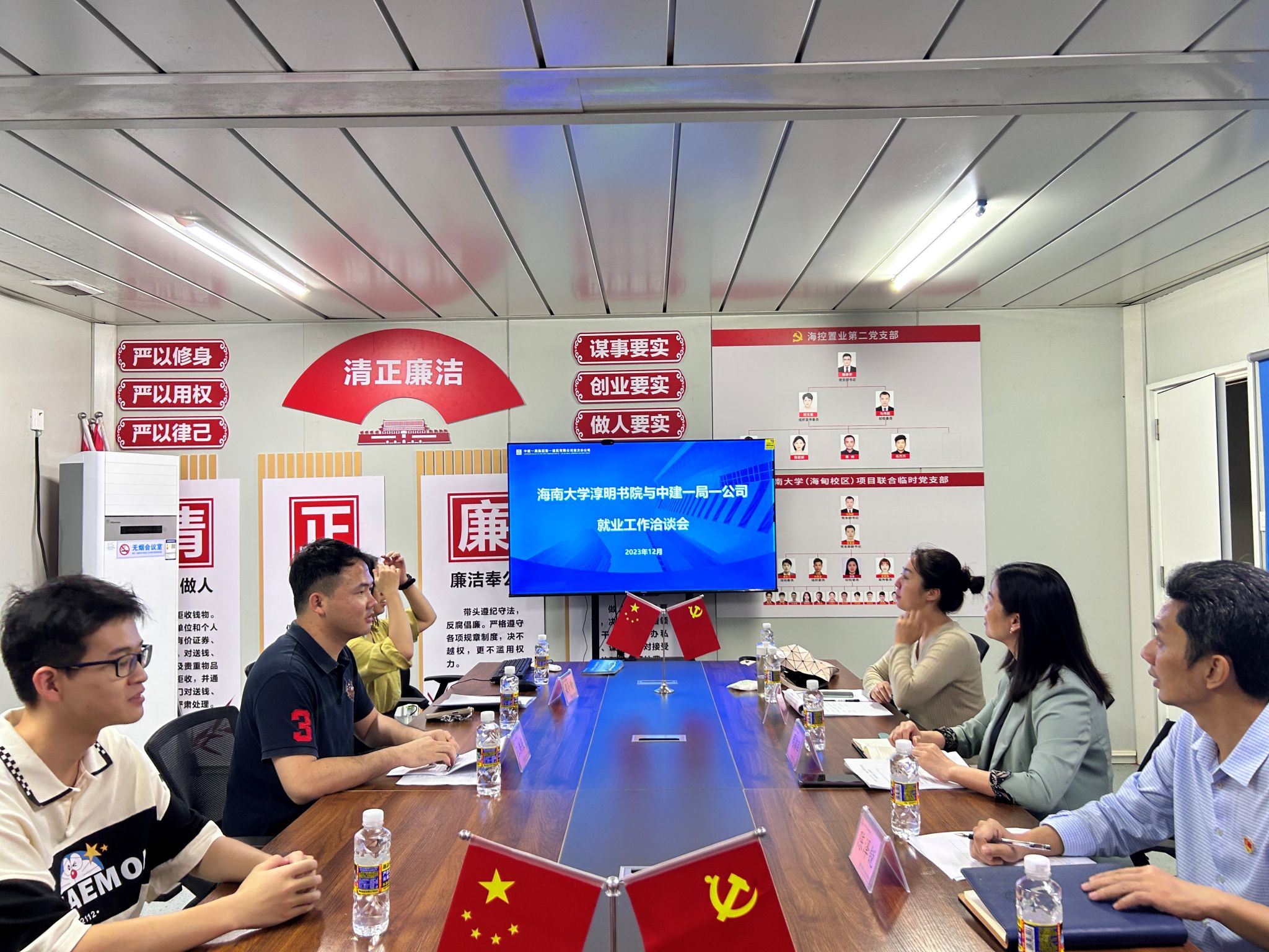 英国威廉集团官网
