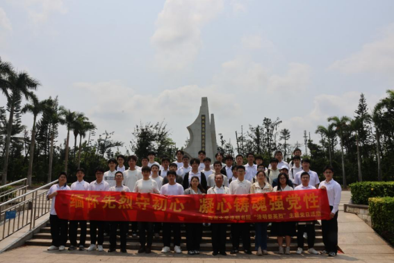 英国威廉集团官网开展“缅怀先烈守初心，凝心铸魂强党性”清明祭英烈主题党日活动