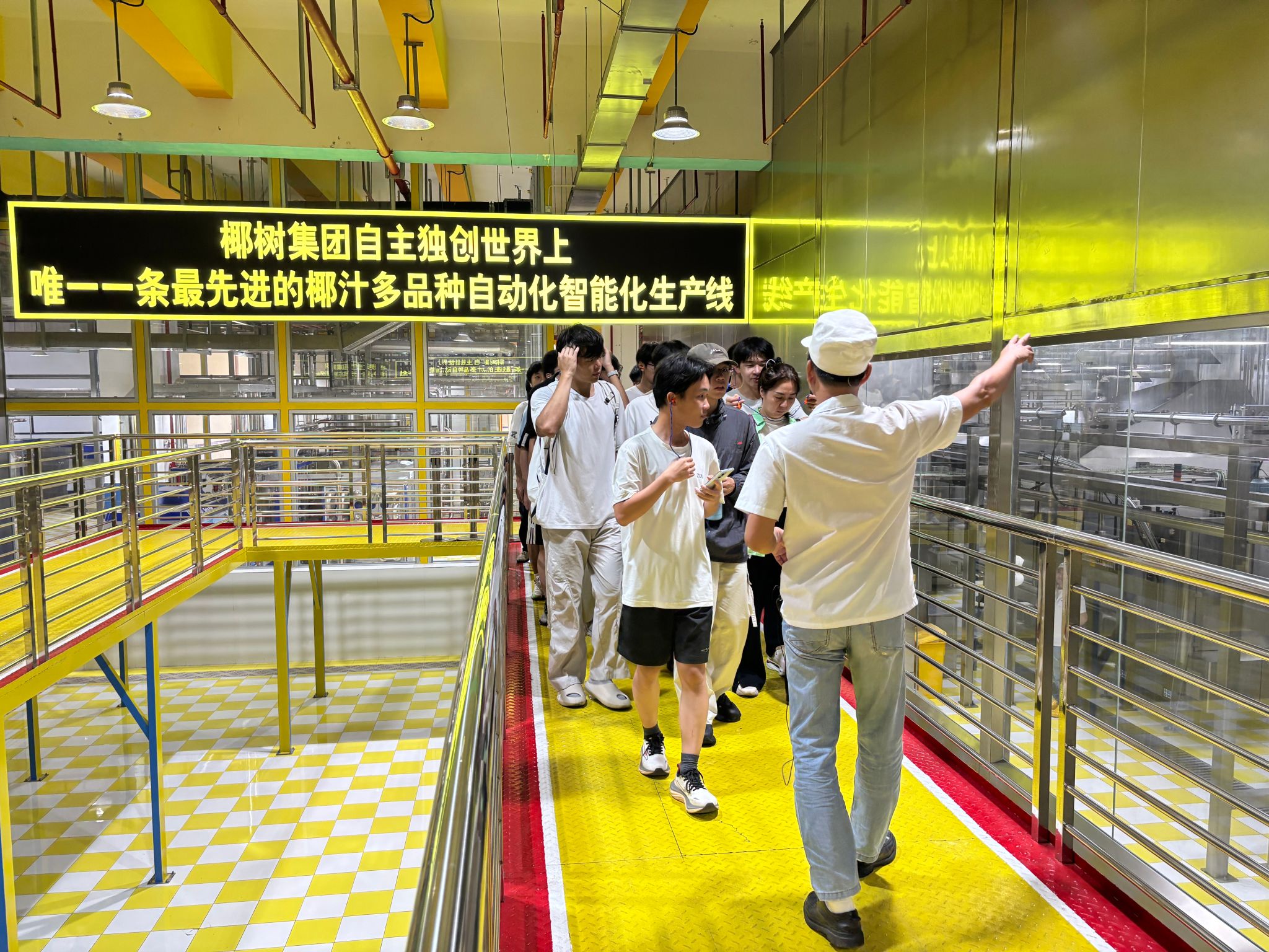 英国威廉集团官网
